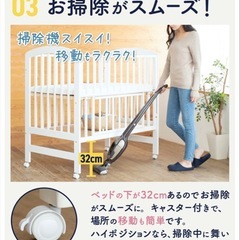 🍀超美品🍀60%オフ🍀カトージ　ハイポジション　ベビーベット　レギュラーサイズ　ホワイトの画像