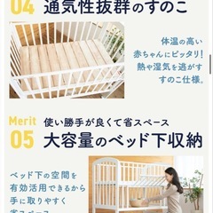 🍀超美品🍀60%オフ🍀カトージ　ハイポジション　ベビーベット　レギュラーサイズ　ホワイトの画像