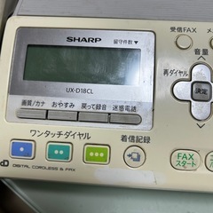 ファクシミリ　電話機の画像