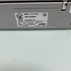 ファクシミリ　電話機の画像