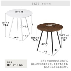 ダイニングテーブルセット 2人掛け（3点） 丸テーブル コンパクト [幅75]  LOWYAの画像