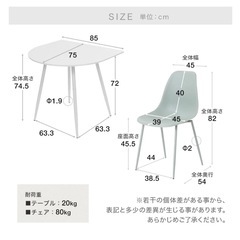 ダイニングテーブルセット 2人掛け（3点） 丸テーブル コンパクト [幅75]  LOWYAの画像
