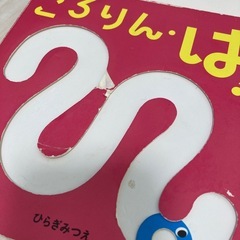 絵本セット0、1、2才の画像