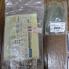 ジオラマ色々セットの画像