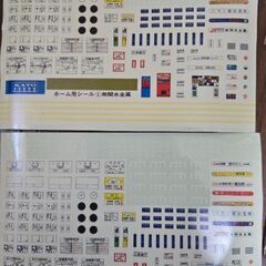 ジオラマ色々セットの画像