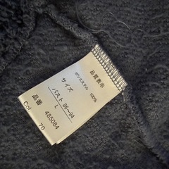 クマ耳　レディース　Lの画像