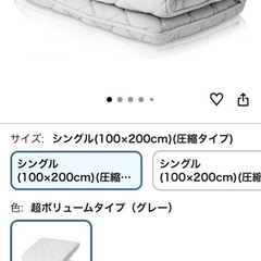 お布団工房 敷布団 寧々 シングル 高反発 腰ラク 極厚 日本製 ボリュームの画像