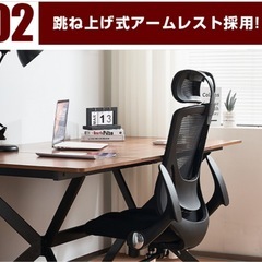 LUXSTAR高機能オフィスチェアの画像