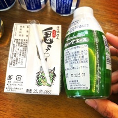 カップ酒 日本酒 7本の画像