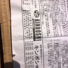 中古
手動式芝刈機の画像