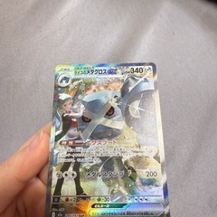 ポケモンカ-ド　メタグロス　ex SARの画像