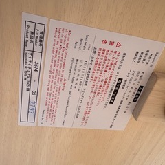 【美品】大和屋sukusuku 木製ハイチェア すくすくチェアGLテーブル付きの画像