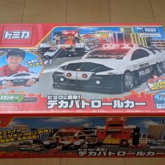 デカパトロールカー　トミカ12台　セットの画像