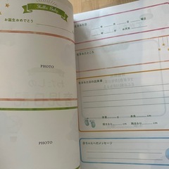 【新品・未使用】育児日記・ノートの画像
