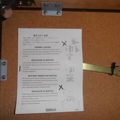 642#　 中古　YAMAHA/ヤマハ　エレクトーン椅子の画像