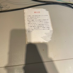 冷蔵ショーケースの画像