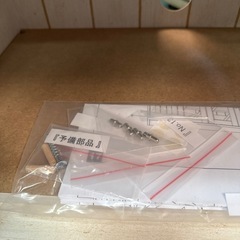 定価24000円！ニトリのローボード！の画像