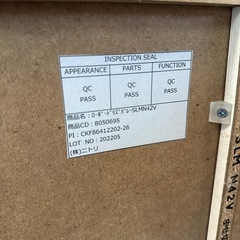 定価24000円！ニトリのローボード！の画像