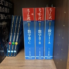 【数学・英語・中学理科】個人契約家庭教師（中学生〜高校・オンライン可）の画像