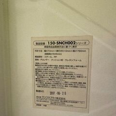 J3300　【リユースのサカイ柏店】　サンワサプライ　折りたたみ踏み台　150－SNCH002の画像