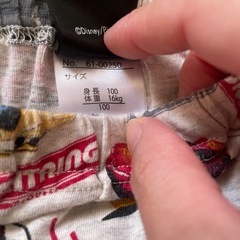 キッズ　パジャマの画像