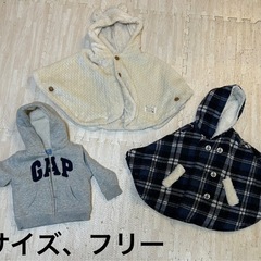 秋・冬用子供服の画像