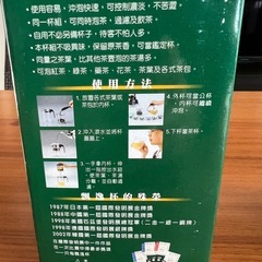 😊台湾お土産セット😊お引き取りの早い方優先とさせて頂きます🙇‍♀️の画像