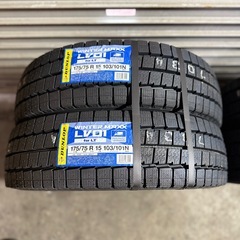 175/75/R15 新品 ダンロップ ウインターマックス LV01の画像