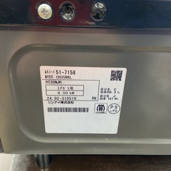 リンナイ ガスコンロ（LPガス用）【リサイクルフカツ岡崎倉庫店】251207SM-22の画像