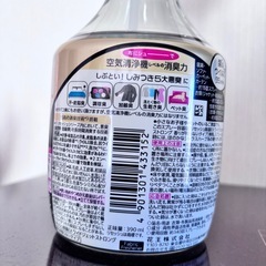 リセッシュ除菌EX ワイドジェット ストロング 香り残らない 本体 390mlの画像