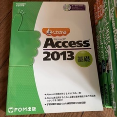 パソコンの本の画像