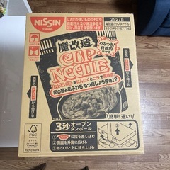 日清食品魔改造カップヌードルをにんにくとニラで魔改造！　肉の旨みあふれるもつ鍋しょうゆ味！？の画像