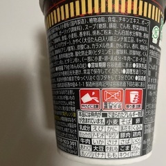 日清食品魔改造カップヌードルをにんにくとニラで魔改造！　肉の旨みあふれるもつ鍋しょうゆ味！？の画像