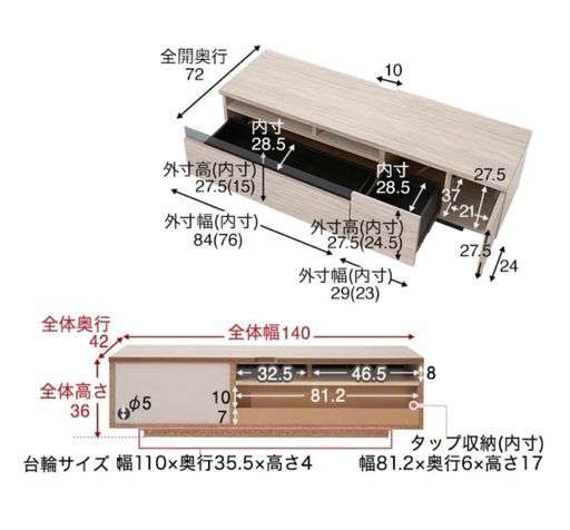 テレビ台 ローボード 140 国産 完成品 テレビボード