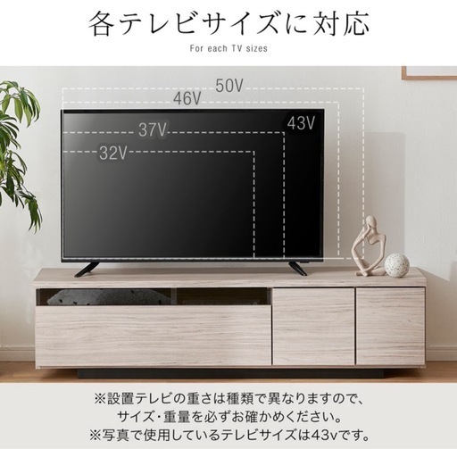 テレビ台 ローボード 140 国産 完成品 テレビボード