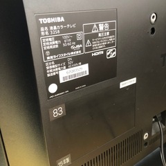 TOSHIBA32インチテレビの画像