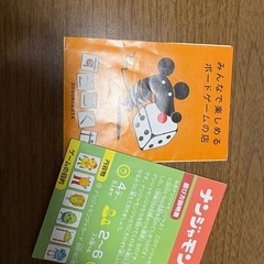 ナンジャモンジャ　カードゲームの画像