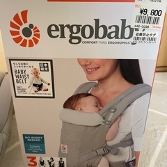 エルゴベビー•アダプト 抱っこひも
の画像