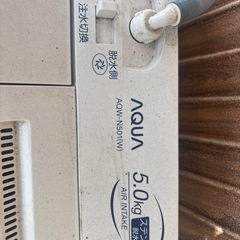 2023年式　アクア製　2槽式洗濯機　AQW-N501-Wの画像