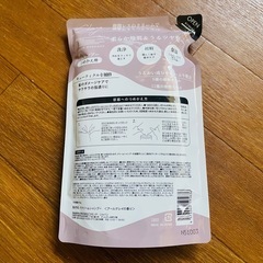 クレイ　クリームシャンプー　詰め替えの画像