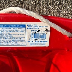 子供用　ソリ　2個セット　そりの画像