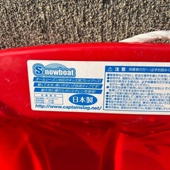 子供用　ソリ　2個セット　そりの画像