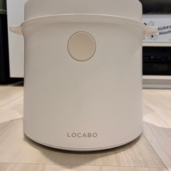 LOCABO糖質カット炊飯器の画像