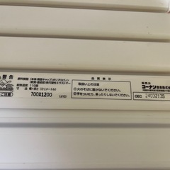 お風呂の蓋　の画像