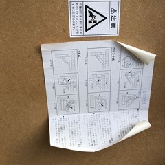 折りたたみ長机の画像