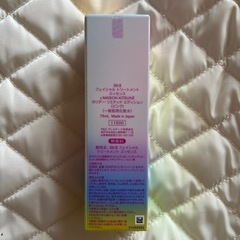 SK-II   maisonkitsune 化粧水 パック 美容の画像