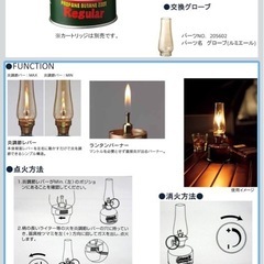 コールマン(Coleman)ルミエールランタン、 LPガス、ガスカバーセットの画像