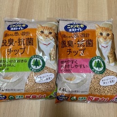 ユニチャームペット　デオトイレワイドの画像