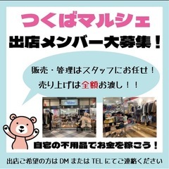 ハンドメイド　一点物　カゴバッグ　各2000円の画像