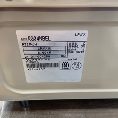 リンナイ ガスコンロ（LPガス用）【リサイクルフカツ岡崎倉庫店】251207SM-23の画像